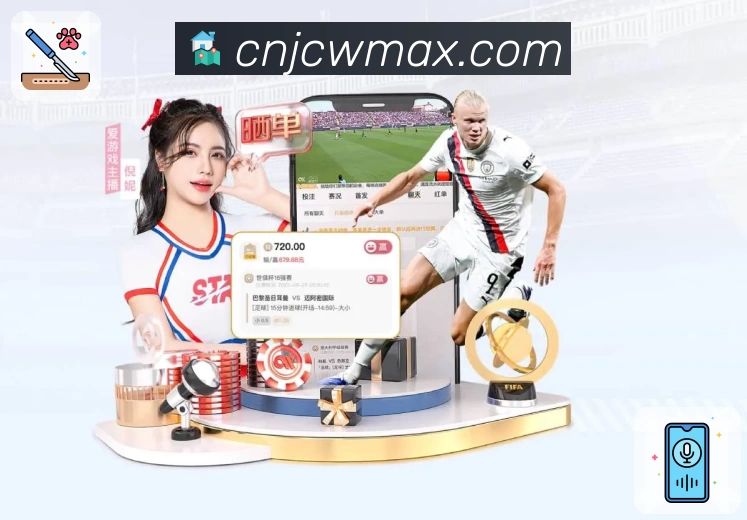 竟彩网首页平台展示图